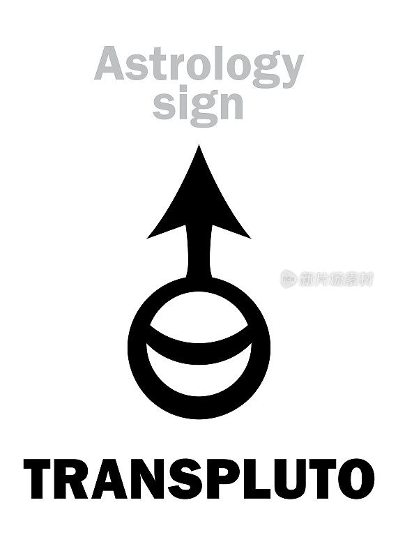 占星字母表:冥王星TRANSPLUTO，超级遥远的行星(超越冥王星)。象形文字符号(符号，自1972年起在德国的星历中使用，也用于假设的行星Bacchus, Persephone, Isis)。